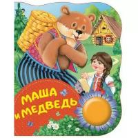 Книги для детей купить в Краснодаре недорого, в каталоге 3 товара по низким ценам в интернет-магазинах с доставкой