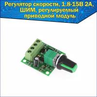 Контроллеры MAX8731 купить в Москве недорого, каталог товаров по низким ценам в интернет-магазинах с доставкой