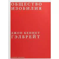 Книги по экономике купить в Москве недорого, в каталоге 542 товара по низким ценам в интернет-магазинах с доставкой
