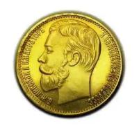 Монеты 1896 купить в Москве недорого, каталог товаров по низким ценам в интернет-магазинах с доставкой
