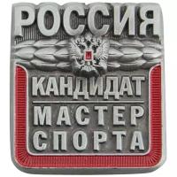Значки спортивные купить в Москве недорого, каталог товаров по низким ценам в интернет-магазинах с доставкой