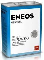 Eneos gear oil gl 5 75w 90 4л купить в Москве недорого, каталог товаров по низким ценам в интернет-магазинах с доставкой