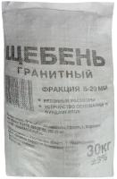 Щебни в мешках 40 кг купить в Москве недорого, каталог товаров по низким ценам в интернет-магазинах с доставкой
