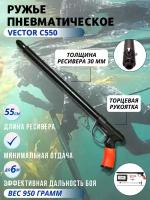 Оружие для подводной охоты купить в Екатеринбурге недорого, в каталоге 2983 товара по низким ценам в интернет-магазинах с доставкой