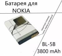 Nokia 5140 купить в Москве недорого, каталог товаров по низким ценам в интернет-магазинах с доставкой