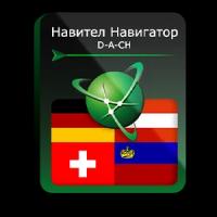 Карты и программы GPS-навигации купить в Хабаровске недорого, в каталоге 1483 товара по низким ценам в интернет-магазинах с доставкой