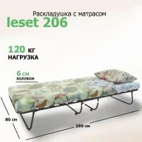 Раскладушки купить в Хабаровске недорого, каталог товаров по низким ценам в интернет-магазинах с доставкой