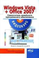 Книги по операционным системам купить в Тюмени недорого, в каталоге 46 товаров по низким ценам в интернет-магазинах с доставкой