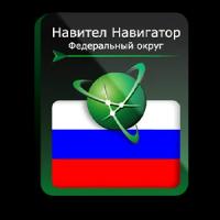 Карты и программы GPS-навигации купить в Москве недорого, в каталоге 1677 товаров по низким ценам в интернет-магазинах с доставкой