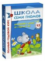 Детская литература купить в Москве недорого, в каталоге 62 товара по низким ценам в интернет-магазинах с доставкой