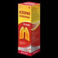Сиропы от кашля Аскорил купить в Москве недорого, каталог товаров по низким ценам в интернет-магазинах с доставкой