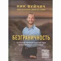 Прочие книги купить в Екатеринбурге недорого, в каталоге 10898 товаров по низким ценам в интернет-магазинах с доставкой
