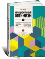Книги по экономике купить в Перми недорого, в каталоге 248 товаров по низким ценам в интернет-магазинах с доставкой