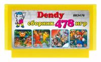 Dendy double dragon 3 купить в Москве недорого, каталог товаров по низким ценам в интернет-магазинах с доставкой