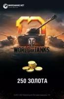 World of Tanks купить в Москве недорого, каталог товаров по низким ценам в интернет-магазинах с доставкой