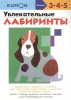Литература для дошкольников и младших классов купить в Серпухове недорого, в каталоге 86 товаров по низким ценам в интернет-магазинах с доставкой