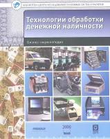 Книги по финансам купить в Омске недорого, в каталоге 63 товара по низким ценам в интернет-магазинах с доставкой