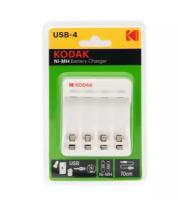 Аккумуляторы и зарядные устройства Kodak купить в Москве недорого, каталог товаров по низким ценам в интернет-магазинах с доставкой