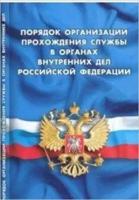 Книги по административному праву купить в Нижнем Новгороде недорого, в каталоге 36 товаров по низким ценам в интернет-магазинах с доставкой