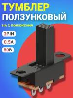 Электрические переключатели купить в Краснодаре недорого, в каталоге 9373 товара по низким ценам в интернет-магазинах с доставкой