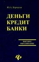 Книги по валютным операциям купить в Москве недорого, в каталоге 1 товар по низким ценам в интернет-магазинах с доставкой