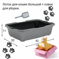 Туалеты, пеленки для кошек и собак купить в Екатеринбурге недорого, в каталоге 43264 товара по низким ценам в интернет-магазинах с доставкой
