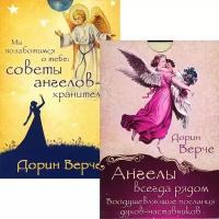 Книги по астрологии, магии, эзотерики купить в Екатеринбурге недорого, в каталоге 2 товара по низким ценам в интернет-магазинах с доставкой