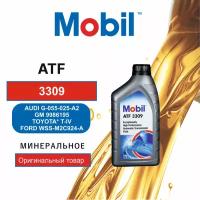 Трансмиссионные масла toyota atf type t, 4л купить в Москве недорого, каталог товаров по низким ценам в интернет-магазинах с доставкой