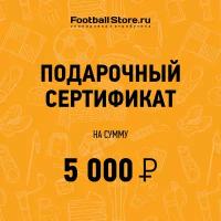 Рубы 15000 купить в Москве недорого, каталог товаров по низким ценам в интернет-магазинах с доставкой