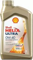 Shell helix 0w40 купить в Москве недорого, каталог товаров по низким ценам в интернет-магазинах с доставкой