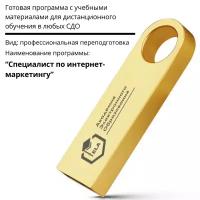 Программы Семинары по кадрам купить в Москве недорого, каталог товаров по низким ценам в интернет-магазинах с доставкой