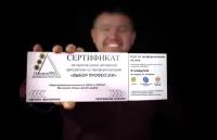 Сорокины Сертификаты подарочные купить в Москве недорого, каталог товаров по низким ценам в интернет-магазинах с доставкой