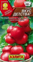 Парники для помидор купить в Москве недорого, каталог товаров по низким ценам в интернет-магазинах с доставкой