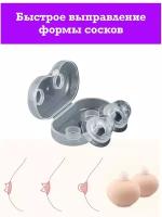 Накладки для груди купить в Москве недорого, в каталоге 2952 товара по низким ценам в интернет-магазинах с доставкой
