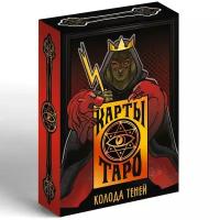 Аксессуары Tarot купить в Москве недорого, каталог товаров по низким ценам в интернет-магазинах с доставкой