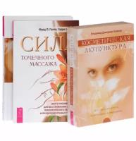 Книги о косметике и парфюмерии купить в Москве недорого, в каталоге 22 товара по низким ценам в интернет-магазинах с доставкой