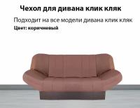 Текстили для дивана купить в Москве недорого, каталог товаров по низким ценам в интернет-магазинах с доставкой