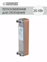 Воздушные теплообменники купить в Москве недорого, каталог товаров по низким ценам в интернет-магазинах с доставкой