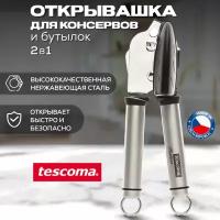 Консервные ножи PRESIDENT купить в Москве недорого, каталог товаров по низким ценам в интернет-магазинах с доставкой