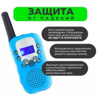 Радиостанции для охоты и рыбалки купить в Санкт-Петербурге недорого, каталог товаров по низким ценам в интернет-магазинах с доставкой