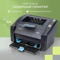 Принтеры nfc купить в Москве недорого, каталог товаров по низким ценам в интернет-магазинах с доставкой