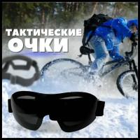 Солнцезащитные очки для спорта и активного отдыха купить в Ижевске недорого, каталог товаров по низким ценам в интернет-магазинах с доставкой