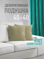 Большие декоративные подушки купить в Москве недорого, каталог товаров по низким ценам в интернет-магазинах с доставкой