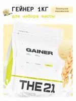 Гейнеры Gainer Professional Mass купить в Москве недорого, каталог товаров по низким ценам в интернет-магазинах с доставкой
