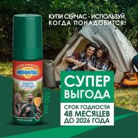 Препараты против насекомых ВеаВет купить в Москве недорого, каталог товаров по низким ценам в интернет-магазинах с доставкой