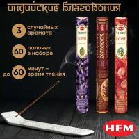 Аксессуары для ароматерапии купить в Москве недорого, в каталоге 132768 товаров по низким ценам в интернет-магазинах с доставкой