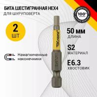 Биты HEX купить в Москве недорого, каталог товаров по низким ценам в интернет-магазинах с доставкой