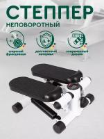 Степперы Stingray купить в Москве недорого, каталог товаров по низким ценам в интернет-магазинах с доставкой