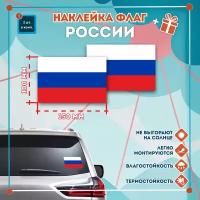 Флаги автомобильные купить в Москве недорого, каталог товаров по низким ценам в интернет-магазинах с доставкой