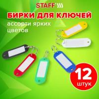 Брелоки для мобильных телефонов купить в Москве недорого, каталог товаров по низким ценам в интернет-магазинах с доставкой